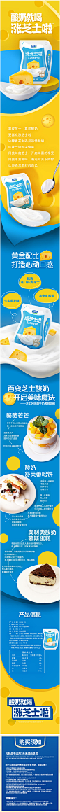 君乐宝涨芝士酸奶减蔗糖风味代餐酸牛奶益生菌发酵乳12袋装整箱-tmall