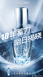 兰蔻LANCOME的照片 - 微相册