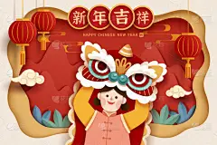 3D纸切CNY贺卡。可爱的亚洲女孩在山水背景下跳狮子舞.翻译：新年快乐