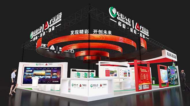 微信图片_20230907110051