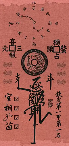 道系壁纸，需要自取#生活美学 #每天都有值得记录的瞬间 #人生的意义 #美好生活的记录者 #人生就是一场体验 - 小红书