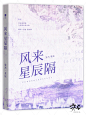 设计：抹白
底图：病号服
