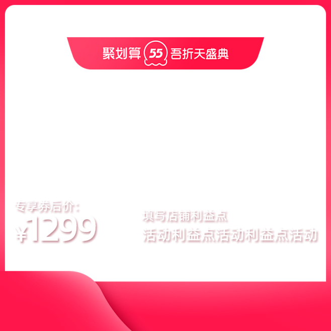 2021 55-吾折天商家主图800X8...