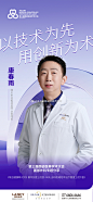 @四川米兰柏羽医学美容医院总院 的个人主页 - 微博