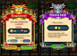 《Puzzle Slots》游戏UI
H2学院，专注游戏研发教育公益课堂。
H2学院、H2College、GAME UI、UI、icon、gui 、游戏UI、游戏界面、UI设计