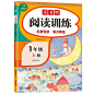 画儿晴天王净净水彩画 (34)