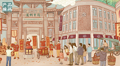 余额微怪采集到风景区