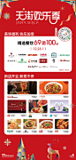 @首开龙湖北京熙悦天街 的个人主页 - 微博