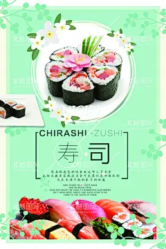 料理  - 源文件下载【酷图网】海报,寿司,绿色,清新,宣传单,