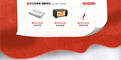 Hz安与采集到冬日宅家季