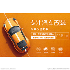 Alina666采集到汽车