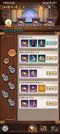 新倚天屠龙记（正式版）-游戏截图-GAMEUI.NET-游戏UI/UX学习、交流、分享平台