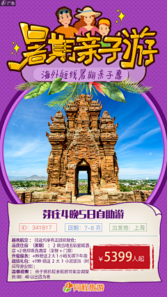 久了旧了00采集到亲子