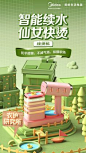 其中包括图片：出来做梦&美的