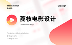 锦❤鲤采集到Interactive Design