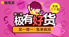 ゛﹎緈|諨ゞ采集到平面欣赏
