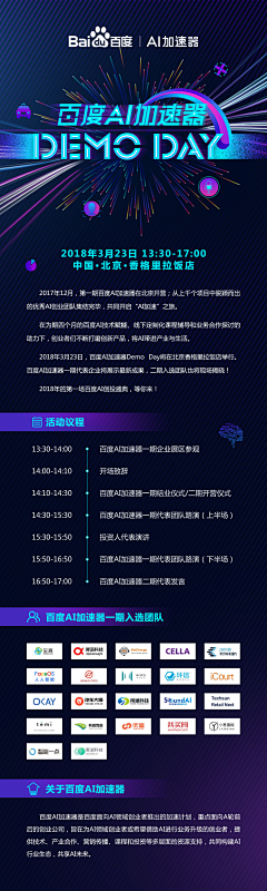 olive`phtato采集到科技