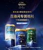 爱他美Essensis海外旗舰店