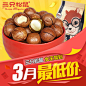 三只松鼠_淘宝搜索