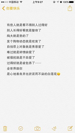许阿訞采集到情话三两句