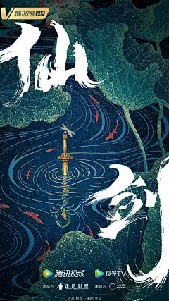 黄海——不愧是海报设计界的“天花板”！ ​​​_中国_概念_人世间