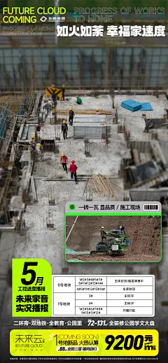 @到此为止′Here，⇦点击进入主页，精工/精装/匠心/装修细节/工法展