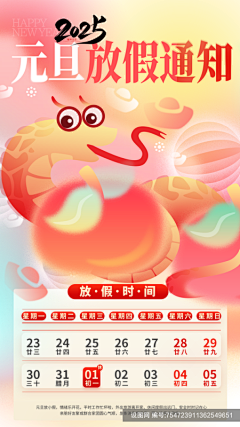 糗丫采集到暂存