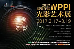 摄影展海报_百度图片搜索