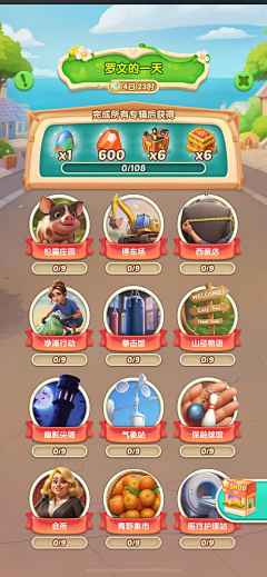 王翊腾采集到图鉴卡集卡牌