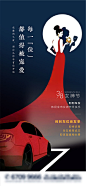 女王节车位单图-源文件