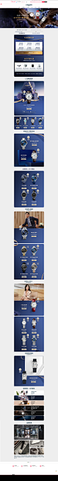 狂欢日-Longines浪琴官方旗舰店-天猫Tmall