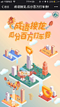 滴滴出行：成语接龙，瓜分百万打车券 - 爱果果