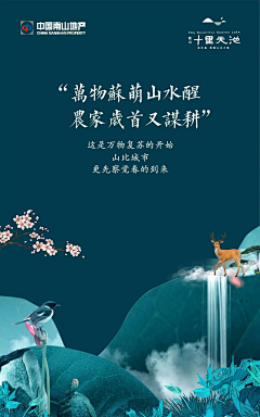 Secretdiary采集到新中式