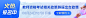 APP报名公告
