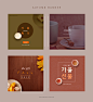 清茶小食 简约版式 色彩绚丽 促销系列海报设计PSD tiw036a43107清茶|小食|简约|版式|色彩|绚丽|促销|系列