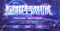 文静啊呀!采集到朋克/科技感
