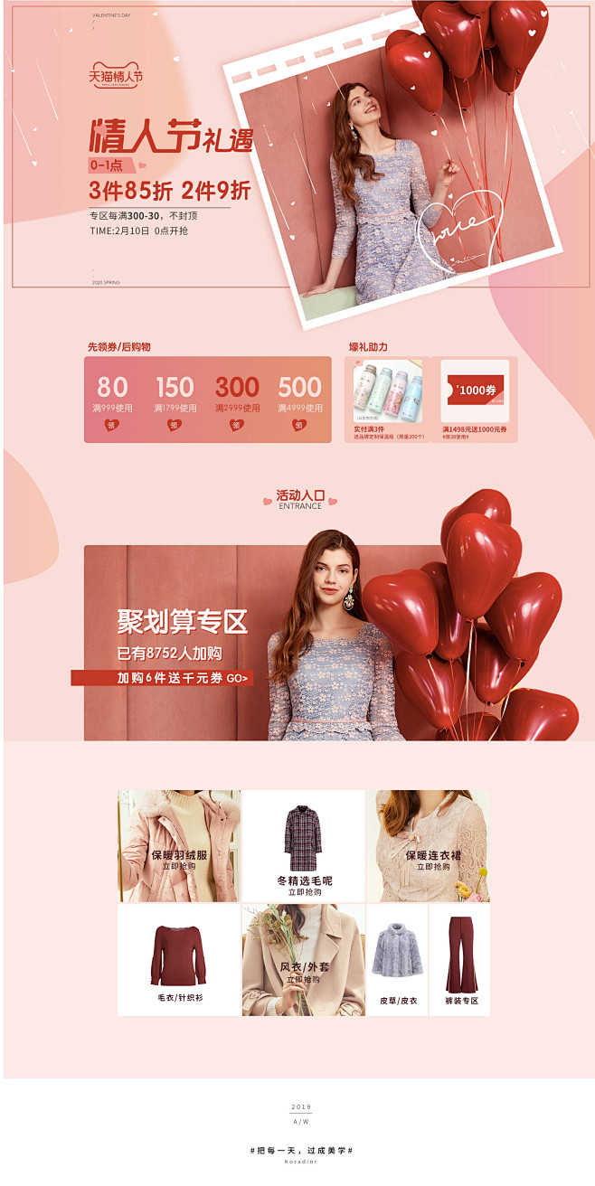 首页-珂莱蒂尔旗舰店-天猫Tmall.c...