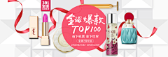 shane采集到电商banner