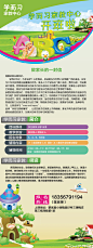 家教中心开班啦！