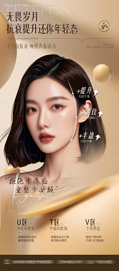 K小绵羊采集到微整