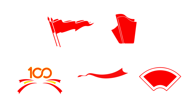 党建
