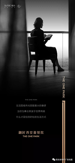 Peter嘿嘿嘿采集到地产