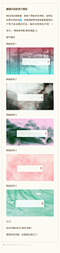 百粉浮力预告【卑微】
#指/板写底图#