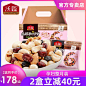 沃隆孕妇零食每日坚果怀孕吃的无添加营养30包混合妈妈款孕期食品-tmall.com天猫
