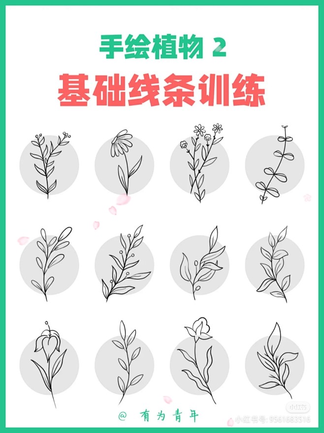 来自分享