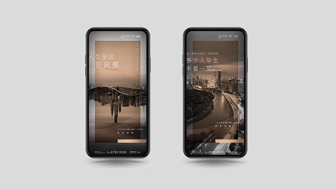 手机贴图2