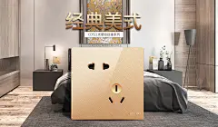 德力西开关插座 装修风格海报