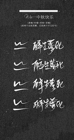 AI漫采集到设计-学习