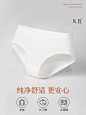 【单条装】从轻开袋即穿一次性内裤日抛裤灭菌纯棉裆三角裤中腰-tmall.com天猫