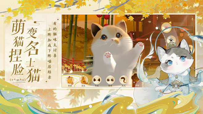 《忘川风华录》官方网站 – 我有桃源 故...